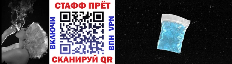 Купить закладку Мензелинск ГАШ  МЕТАМФЕТАМИН  Амфетамин  COCAIN  Меф  СК 