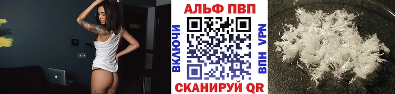 магазин    Мензелинск  Alpha-PVP крисы CK 