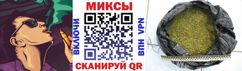 наркотики  Мензелинск  Бутират бутик 