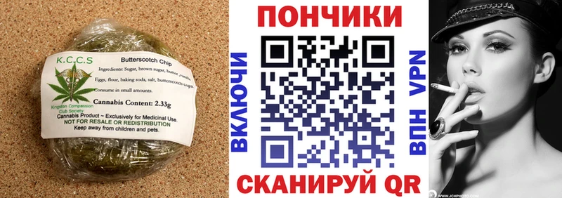 Еда ТГК конопля  Мензелинск 