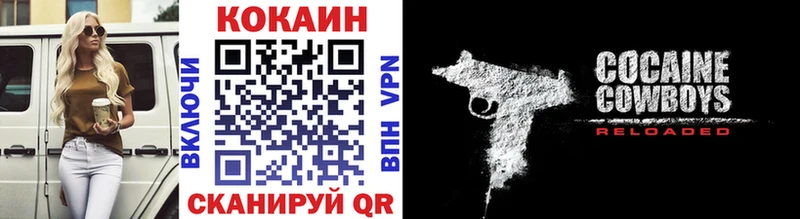 COCAIN Боливия  как найти наркотики  гидра tor  Мензелинск 