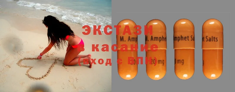 Ecstasy 280мг  Мензелинск 