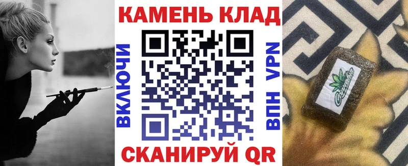 ГАШИШ ice o lator  Мензелинск 