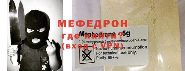ешки Нея