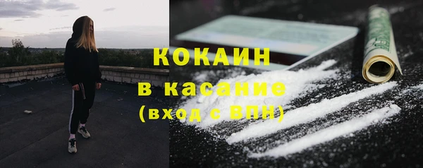 MDMA Нефтекумск