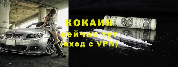 MDMA Нефтекумск