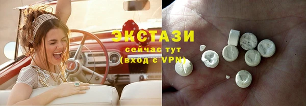 MDMA Нефтекумск