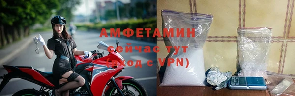 MDMA Нефтекумск