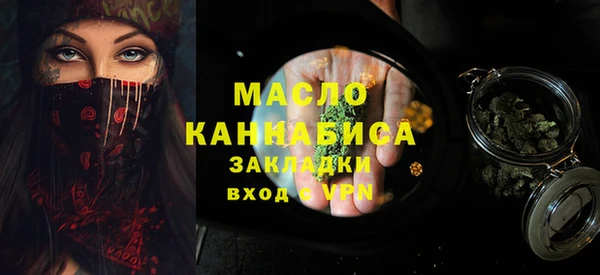 бутират Алапаевск
