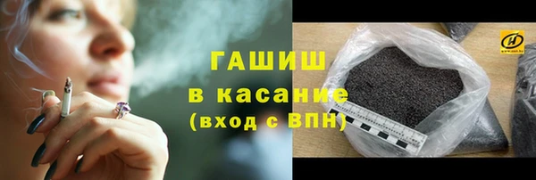 ГАЛЛЮЦИНОГЕННЫЕ ГРИБЫ Нефтегорск