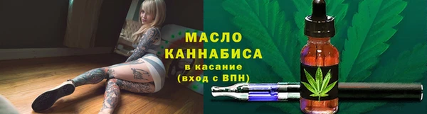 MESCALINE Гусев