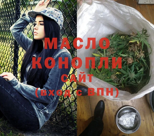 MESCALINE Гусев