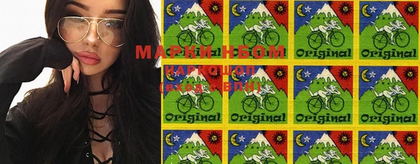 MDMA Нефтекумск