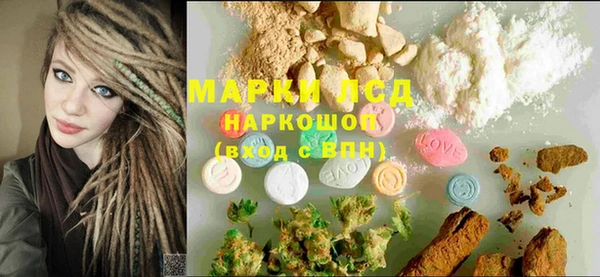 MDMA Нефтекумск
