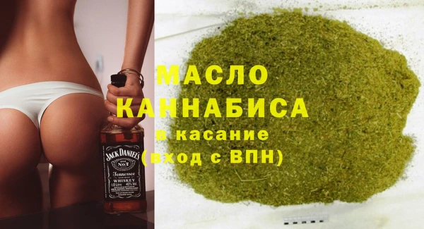 ГАЛЛЮЦИНОГЕННЫЕ ГРИБЫ Нефтегорск