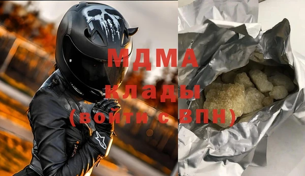 ГАЛЛЮЦИНОГЕННЫЕ ГРИБЫ Нефтегорск