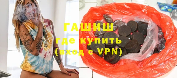 ГАЛЛЮЦИНОГЕННЫЕ ГРИБЫ Нефтегорск