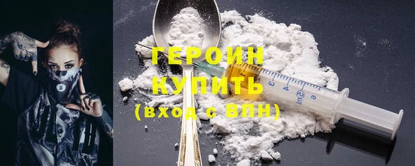 MDMA Нефтекумск