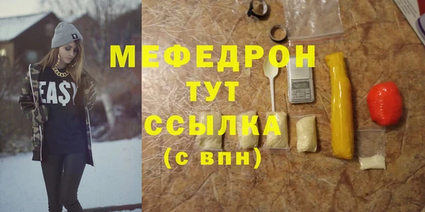 МДПВ Навашино