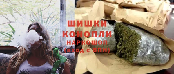 COCAINE Михайловск
