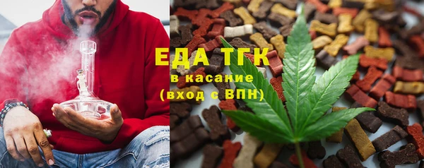 ГАЛЛЮЦИНОГЕННЫЕ ГРИБЫ Нефтегорск