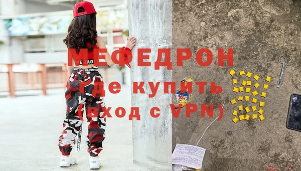 ALPHA-PVP Наволоки