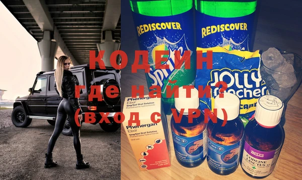 кокаин перу Надым