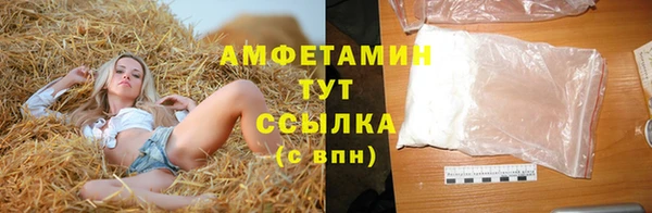 MDMA Нефтекумск
