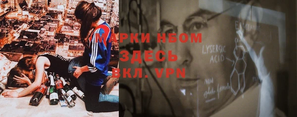 кокаин перу Надым