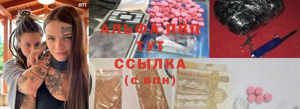 COCAINE Михайловск