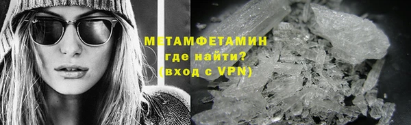 кристаллы Аксай