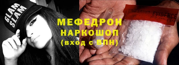 ешки Нея