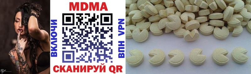 дарк нет телеграм  Мензелинск  МДМА молли 