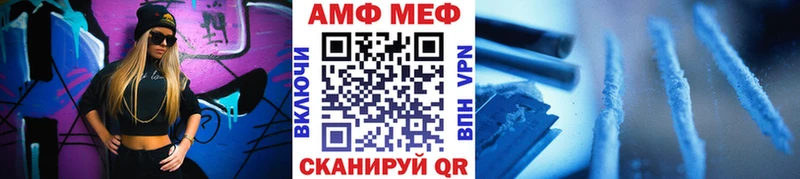 Метамфетамин Methamphetamine как найти Мензелинск