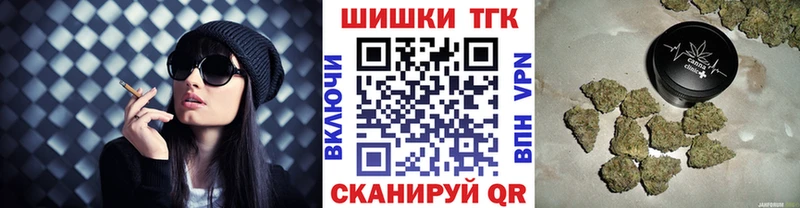 Конопля индика  Мензелинск 